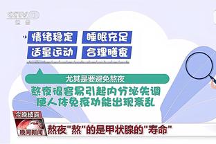 开云app最新版下载官网安卓版截图3